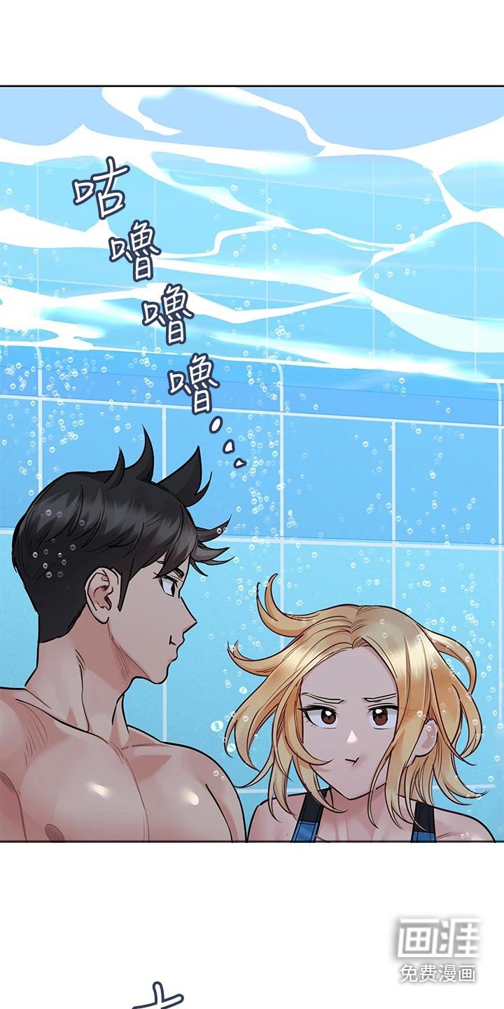 第78章：怎么回事