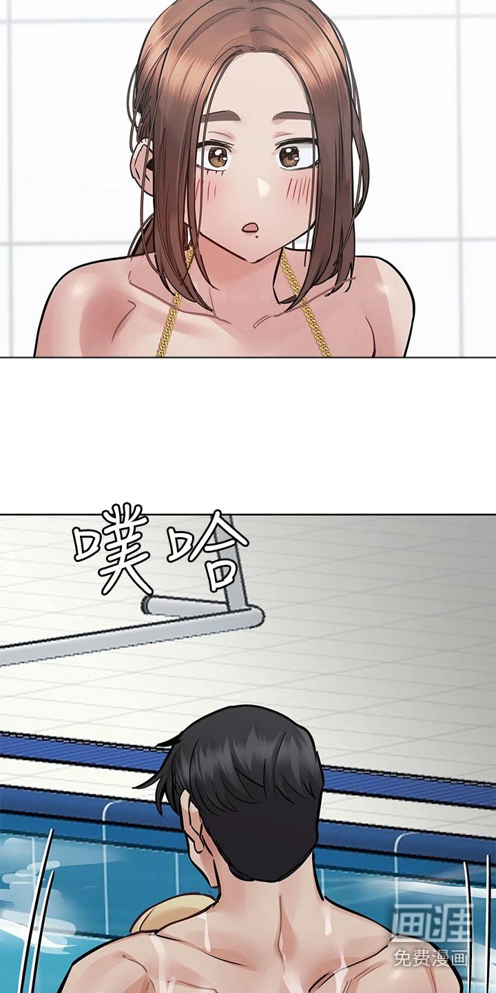 第78章：怎么回事