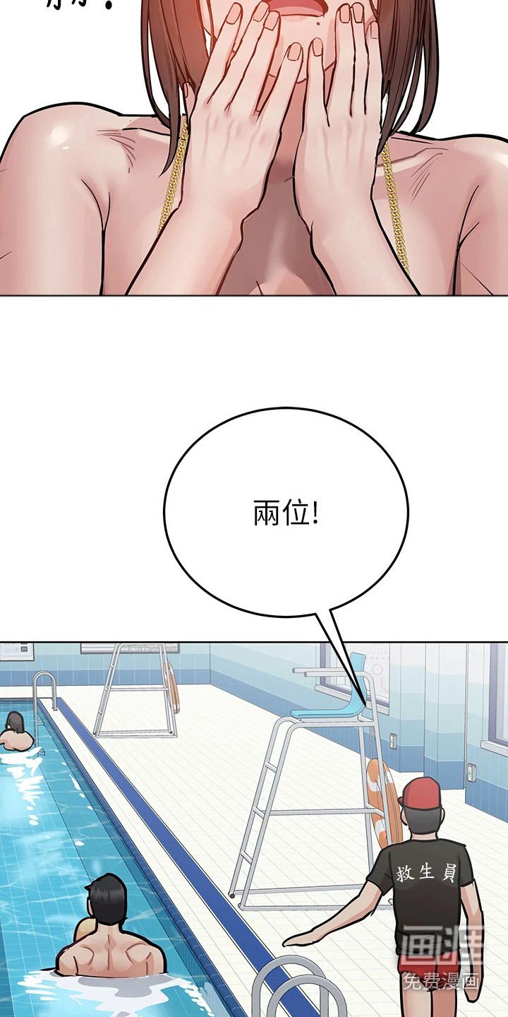 第78章：怎么回事