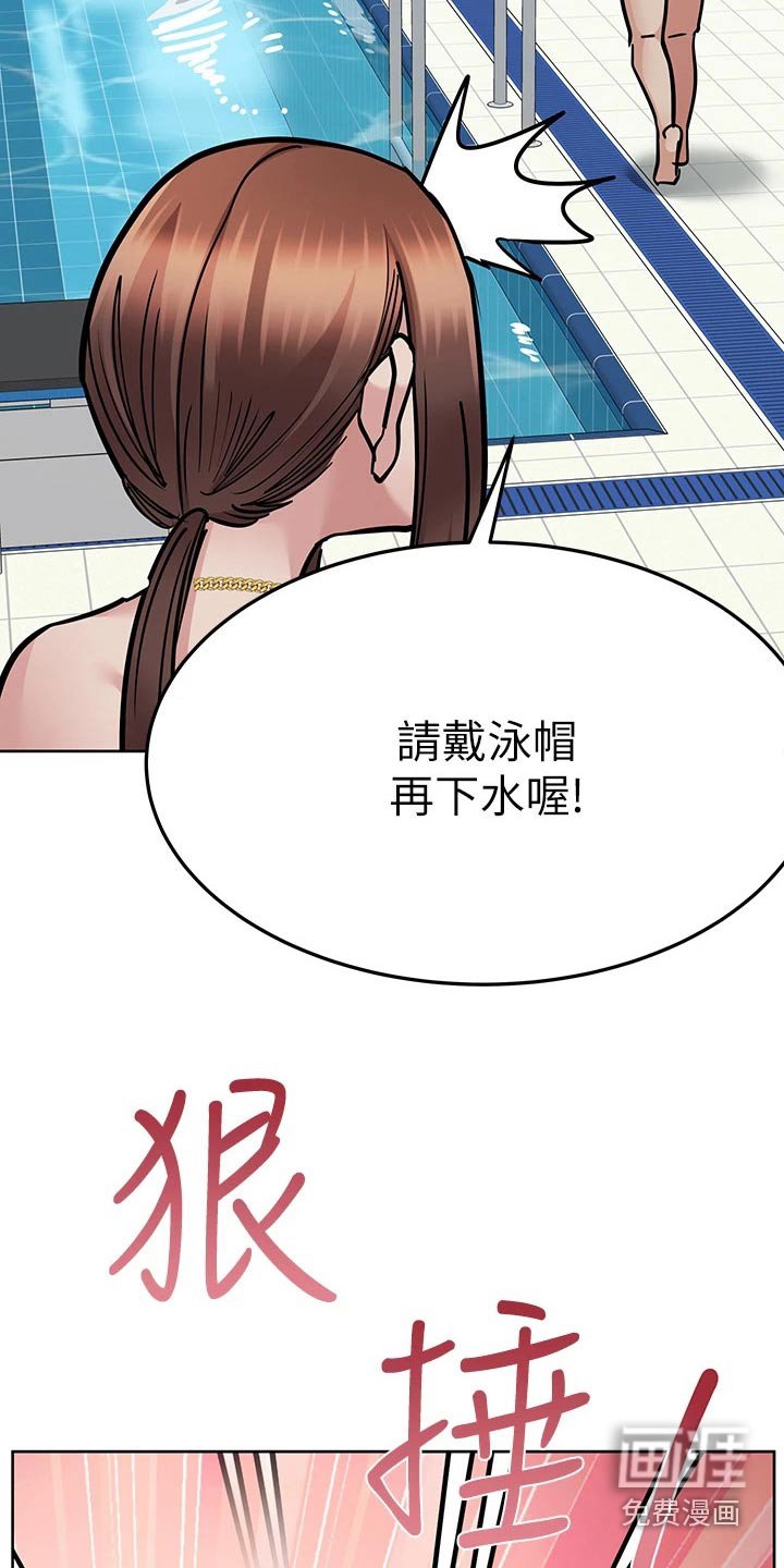 第78章：怎么回事
