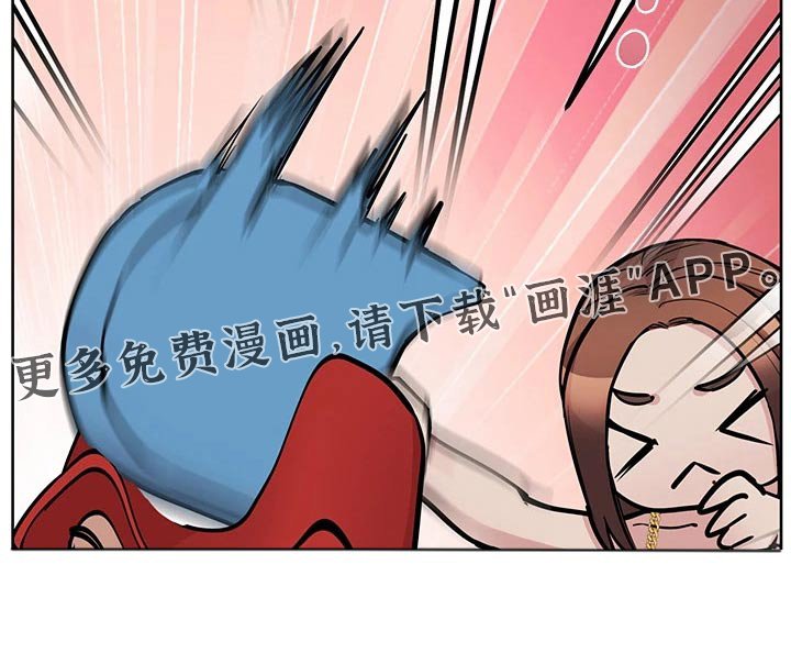 第78章：怎么回事