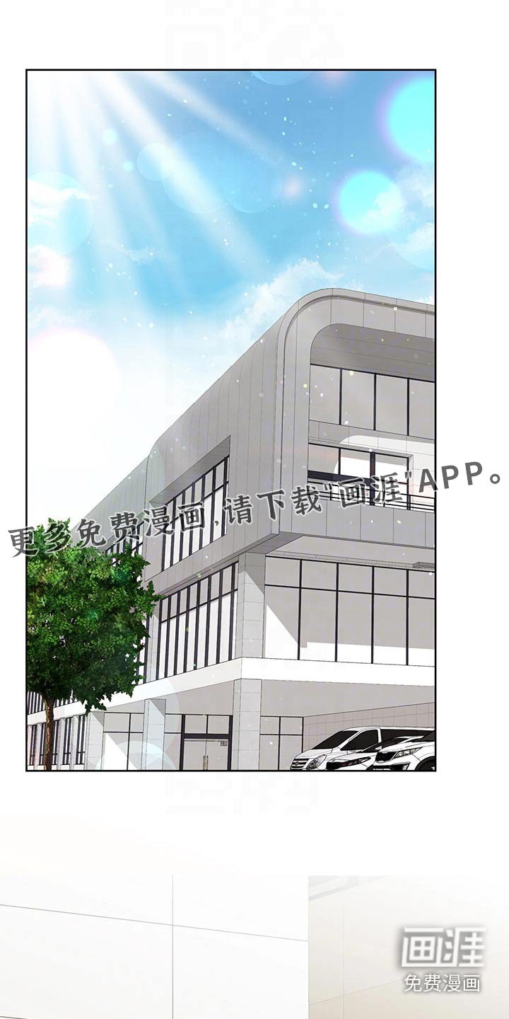 第79章：道歉