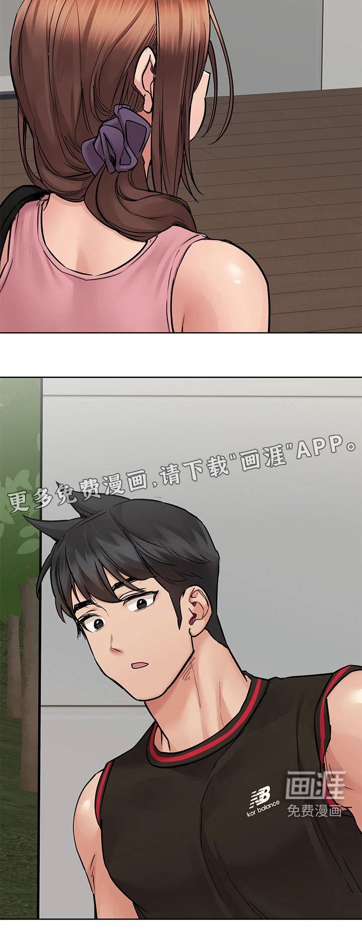第79章：道歉