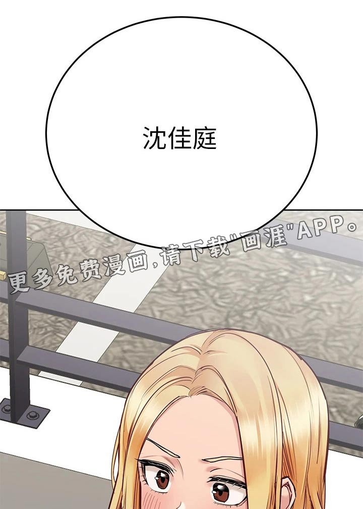 第80章：运动