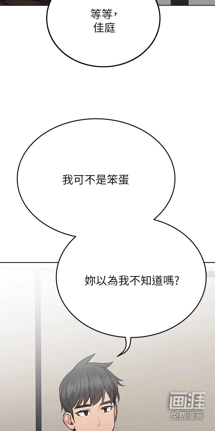 第80章：运动