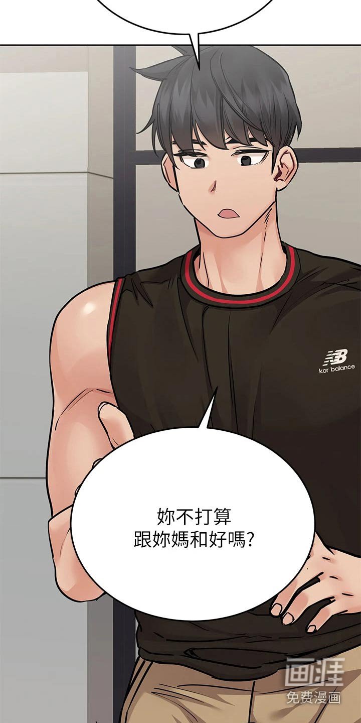第80章：运动