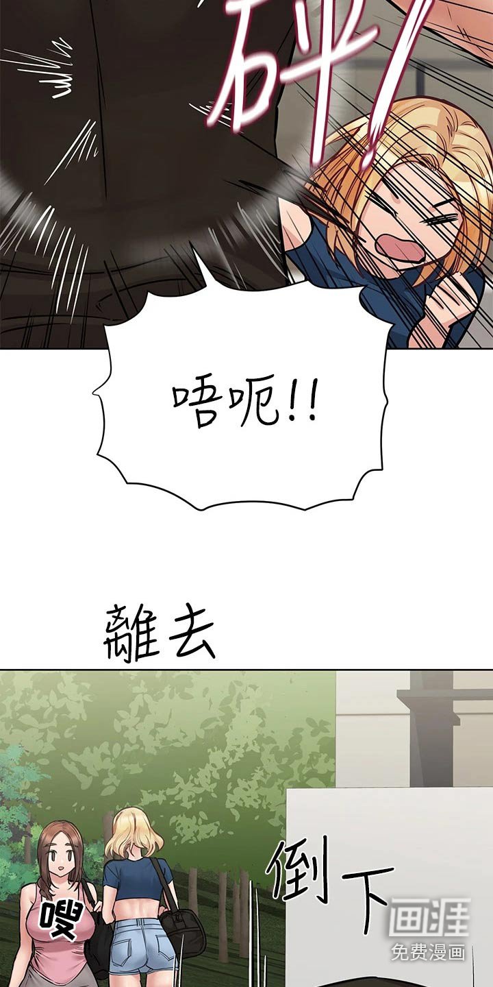 第80章：运动