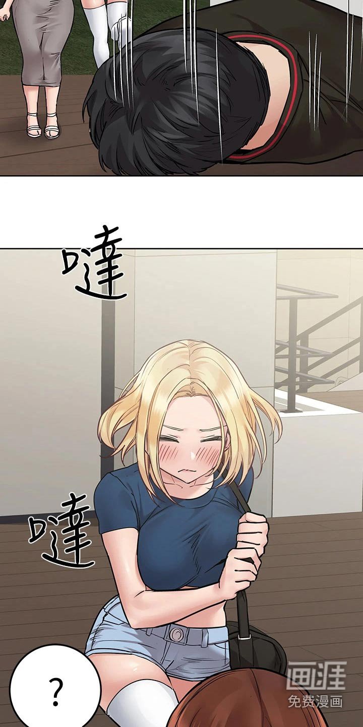 第80章：运动