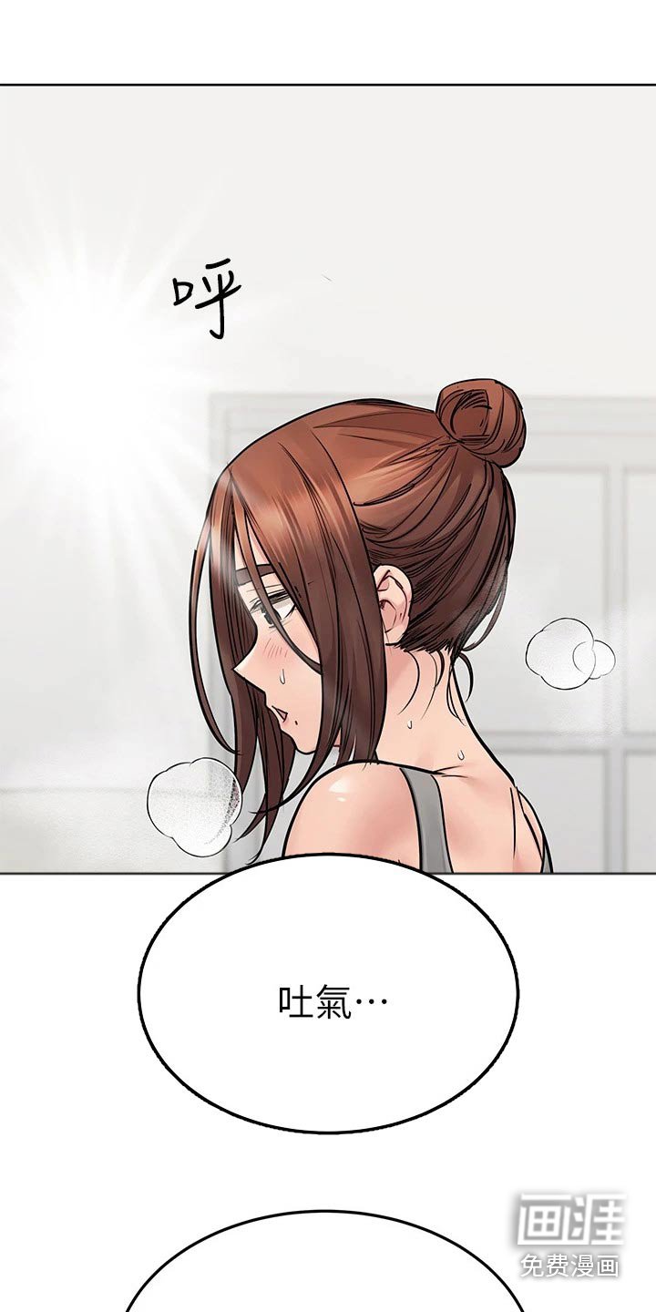 第80章：运动