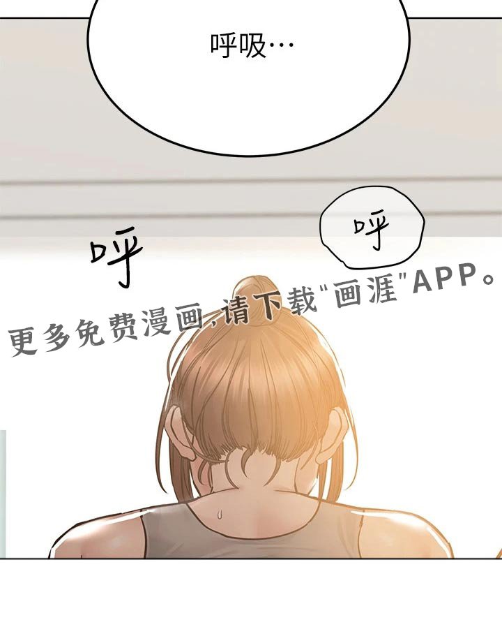 第80章：运动