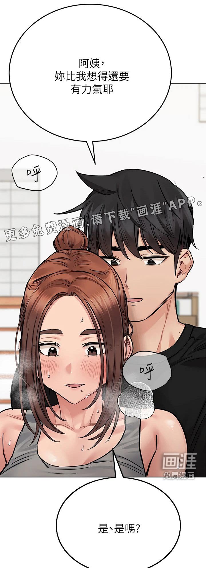 第81章：不会吧