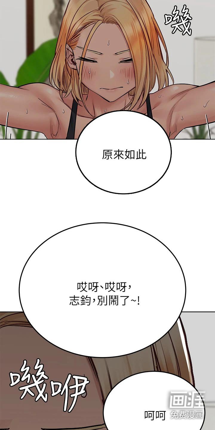 第81章：不会吧