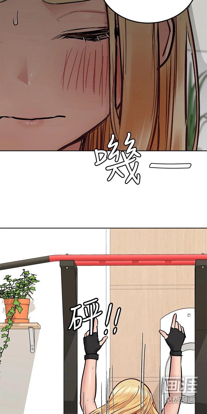 第81章：不会吧