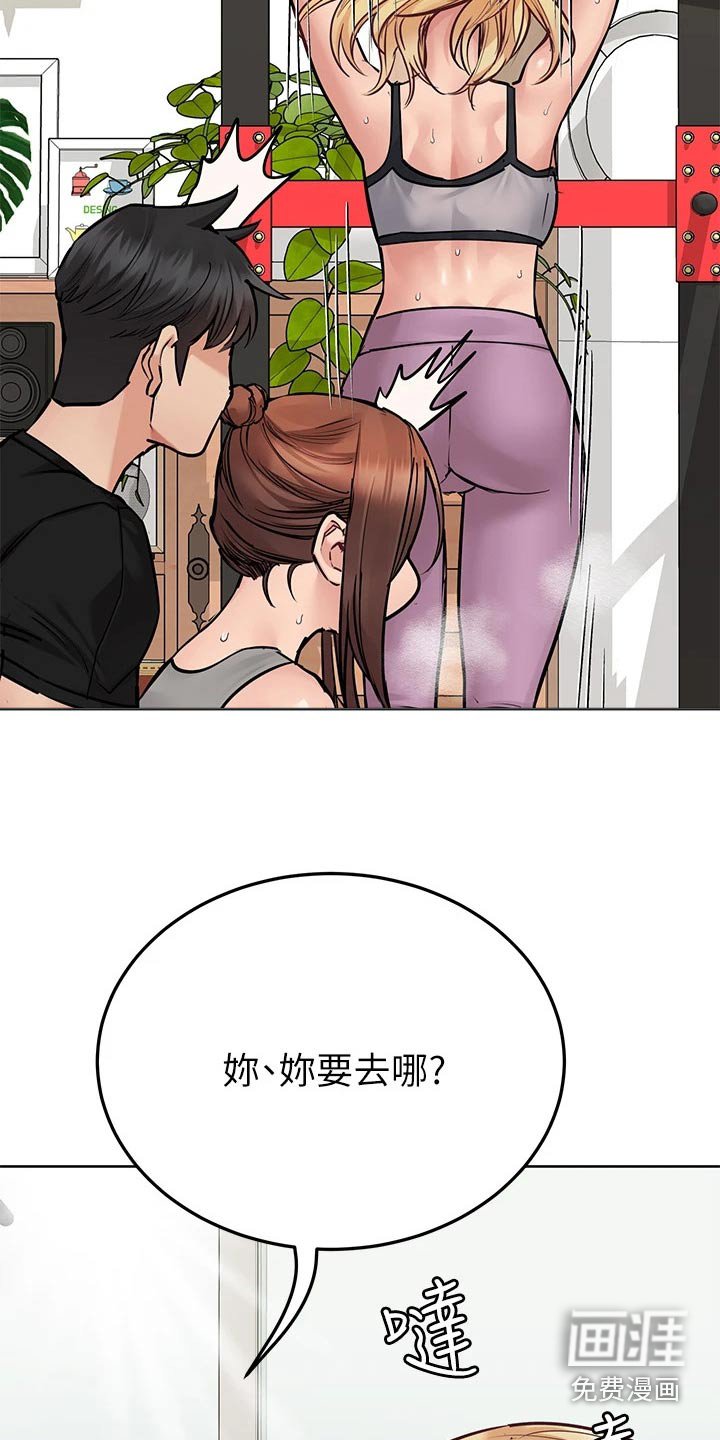 第81章：不会吧