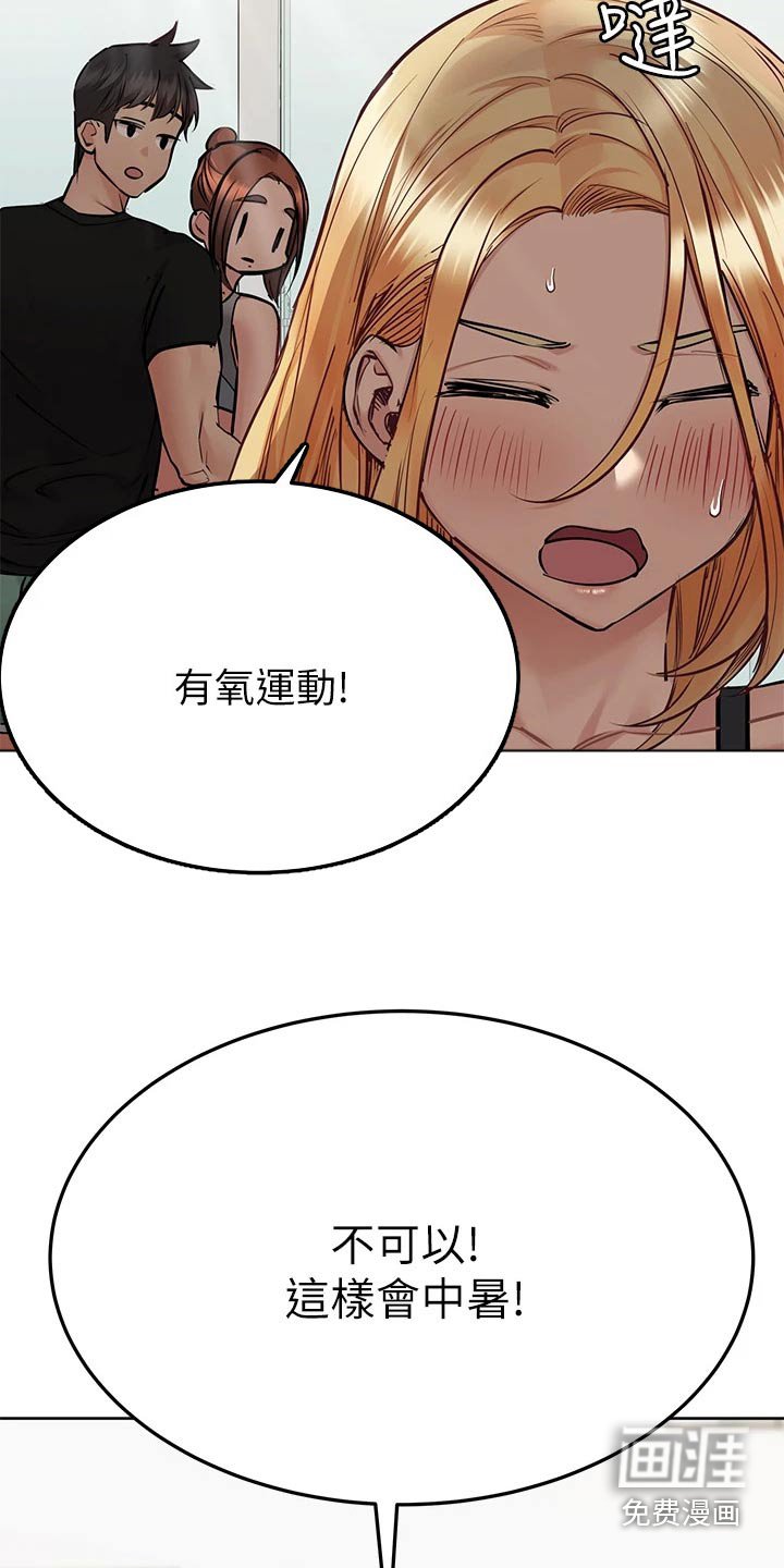 第81章：不会吧