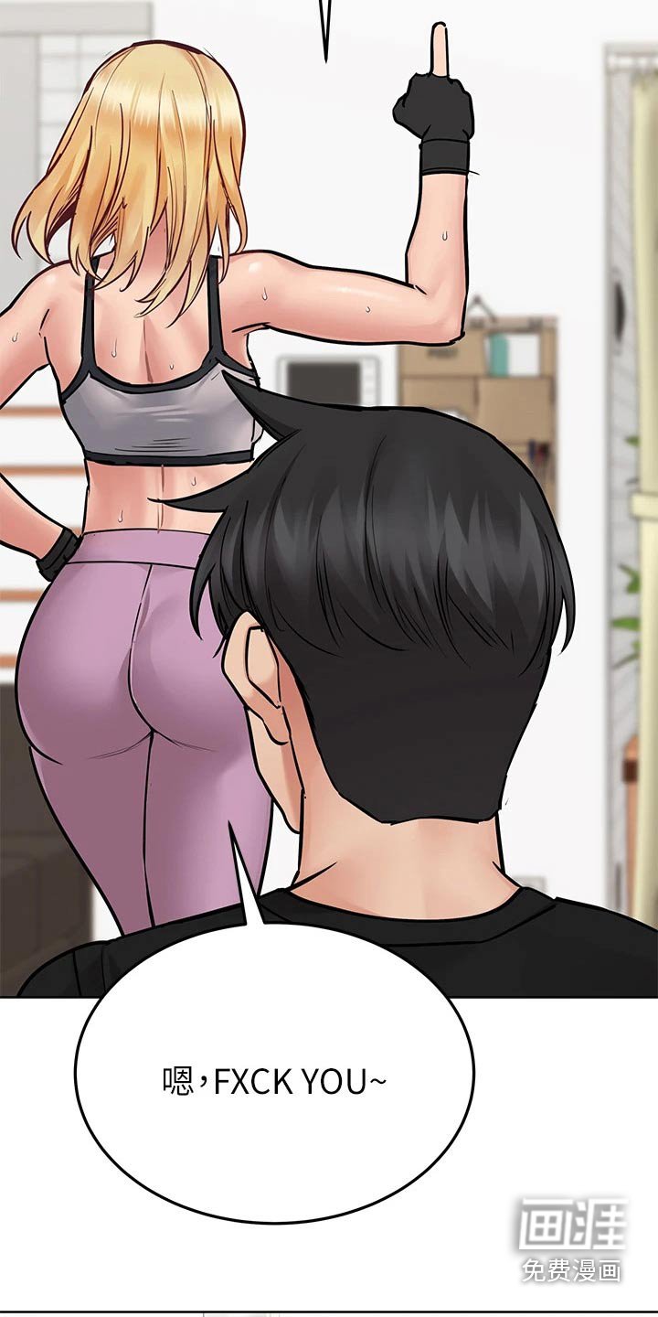 第81章：不会吧