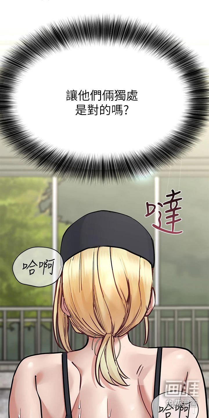 第81章：不会吧