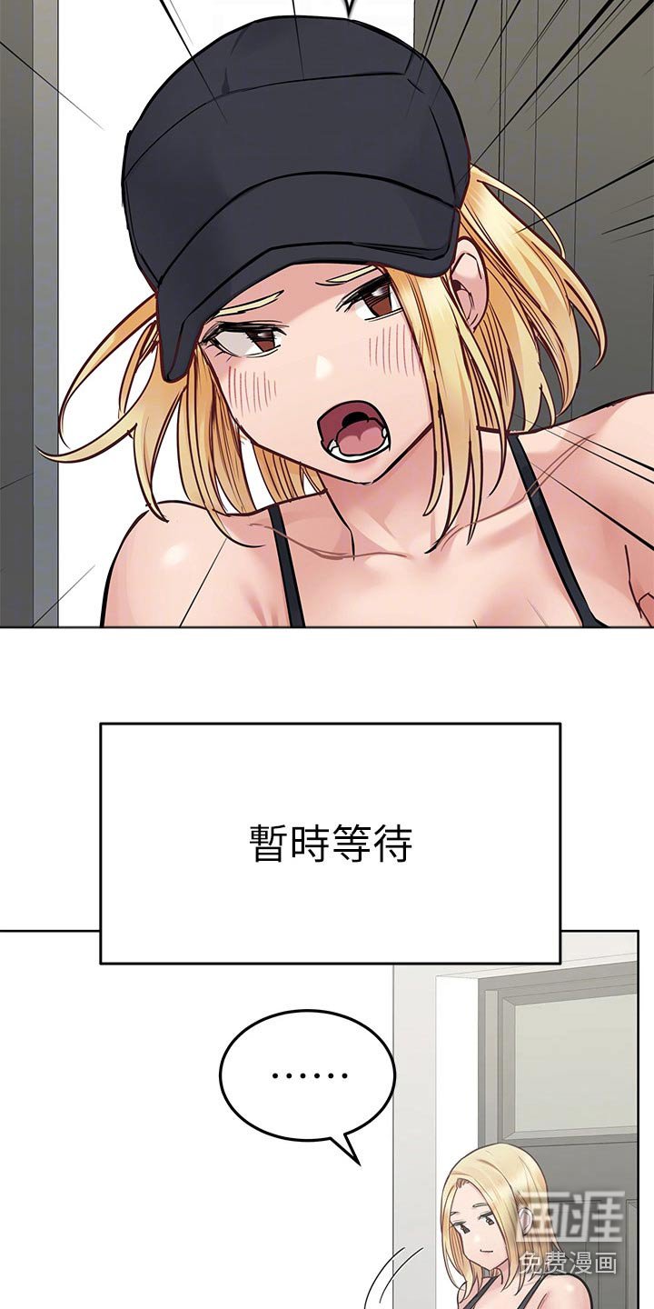 第81章：不会吧