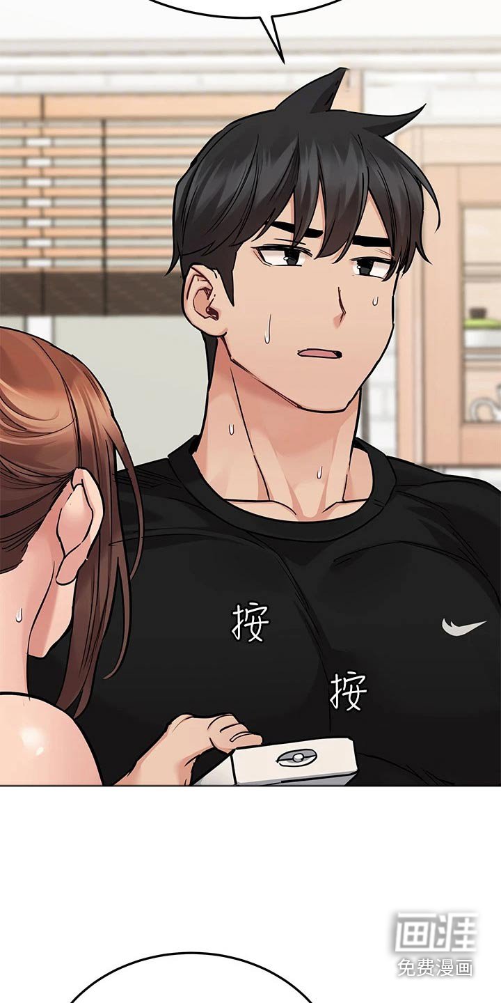 第81章：不会吧