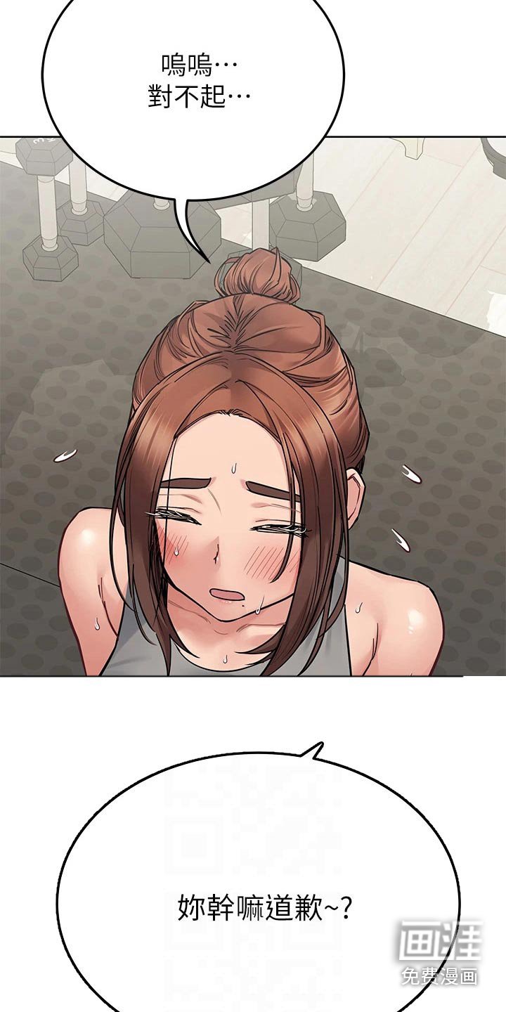 第81章：不会吧