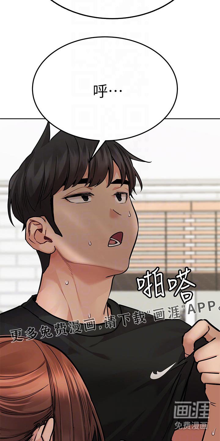第81章：不会吧