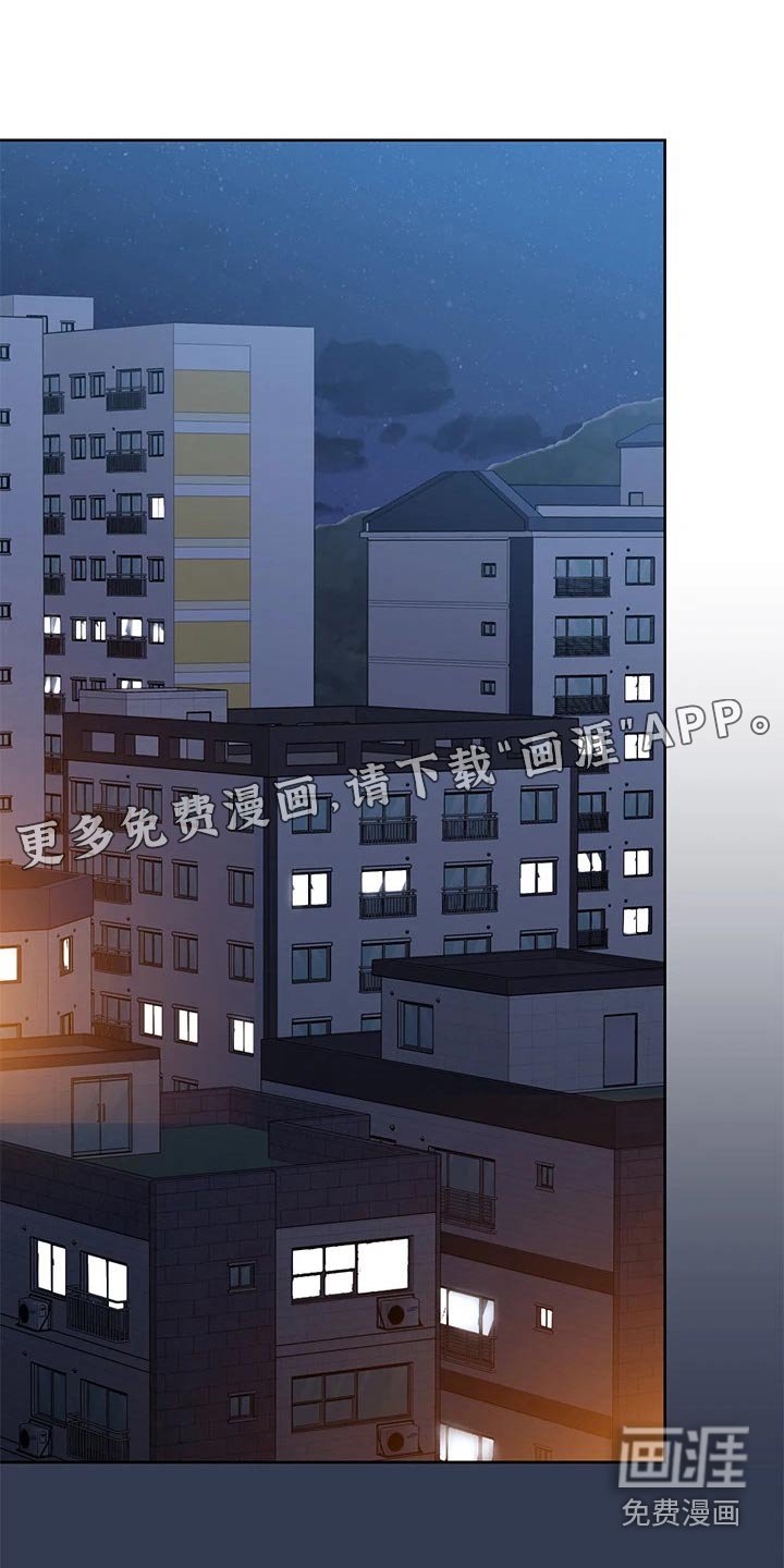 第82章：教训