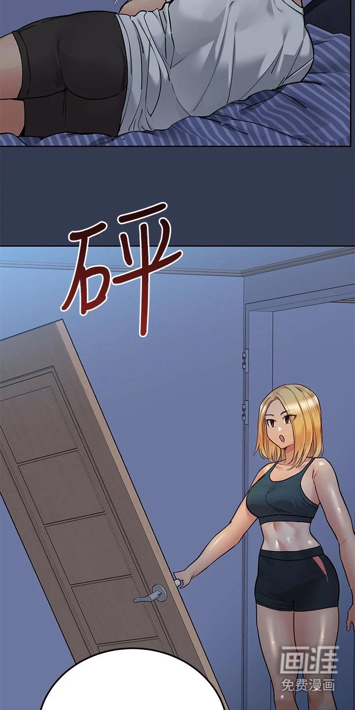 第82章：教训