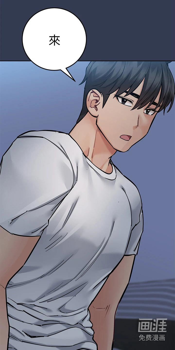 第82章：教训