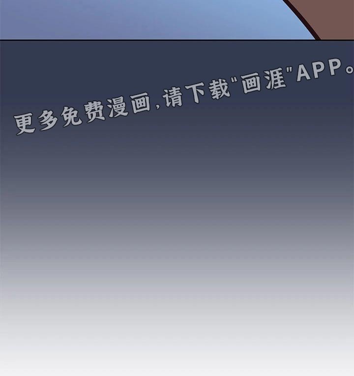 第82章：教训