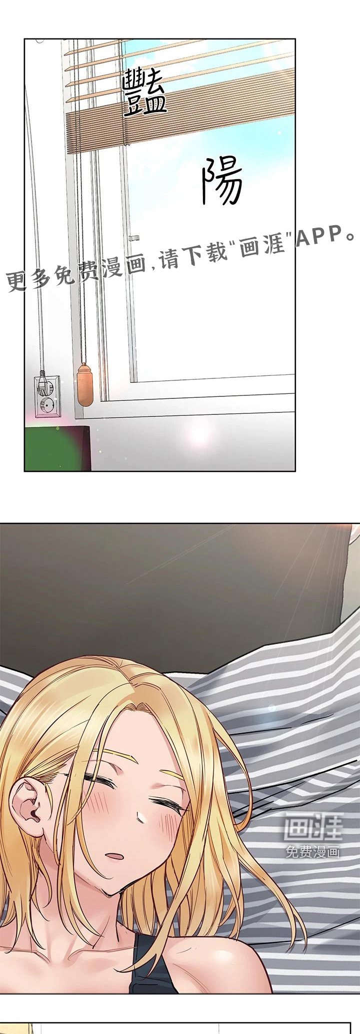 第83章：灯泡