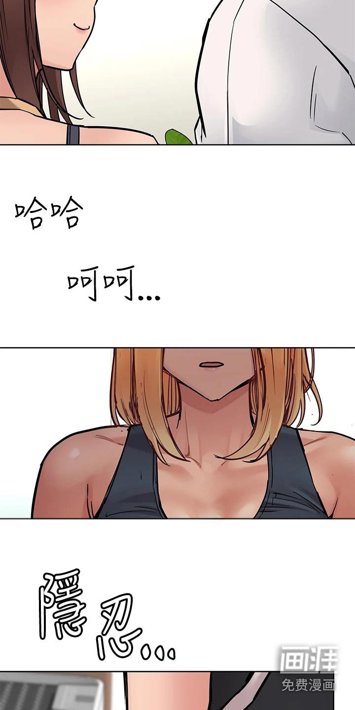第83章：灯泡