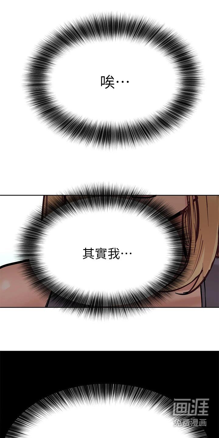 第83章：灯泡