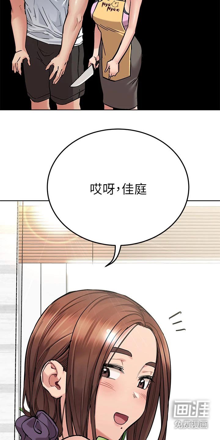 第83章：灯泡