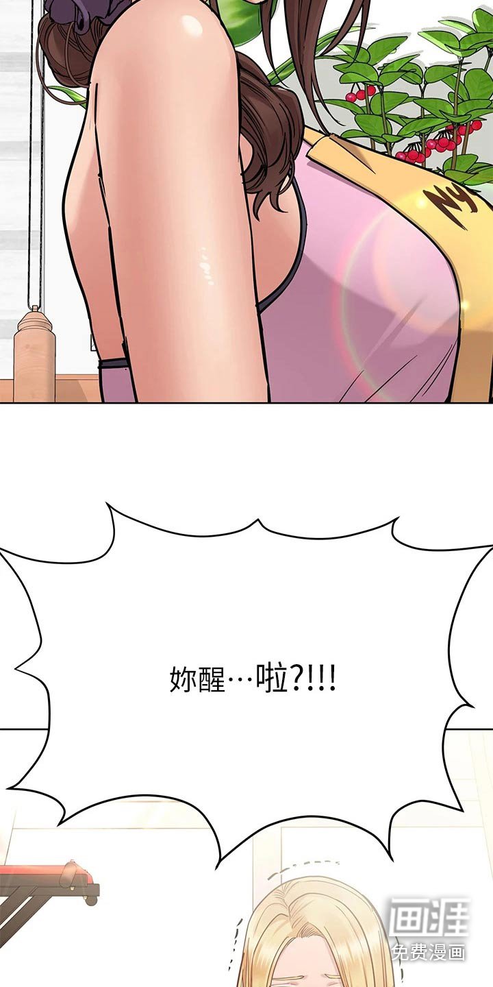 第83章：灯泡