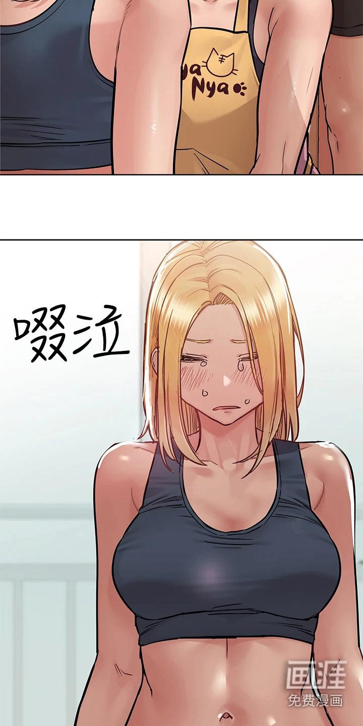 第84章：感受