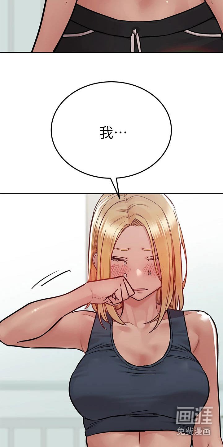 第84章：感受