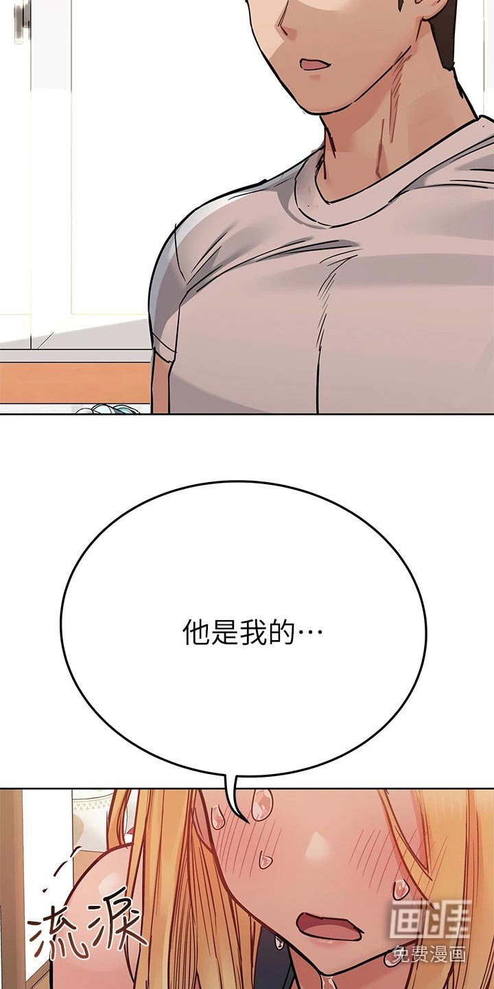 第84章：感受