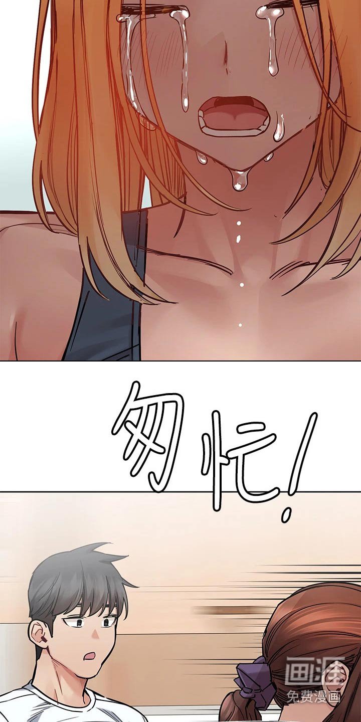 第84章：感受