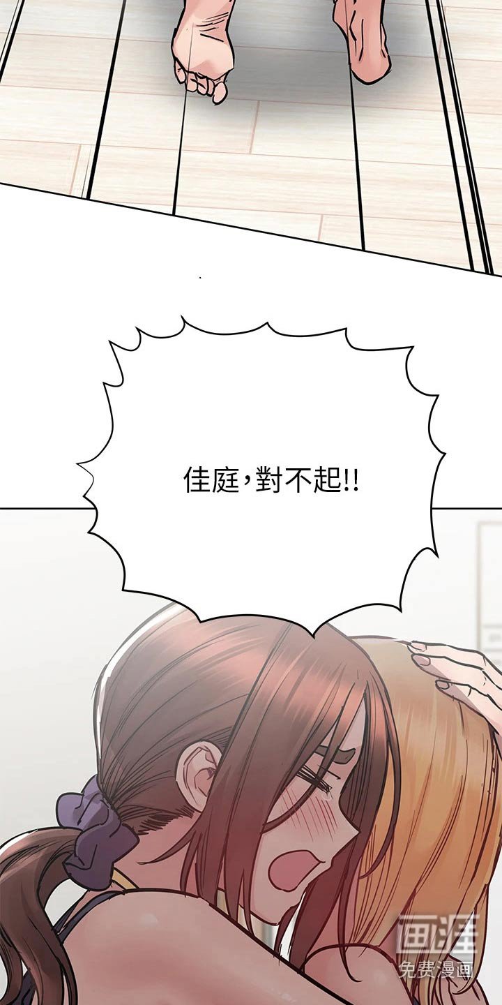 第84章：感受