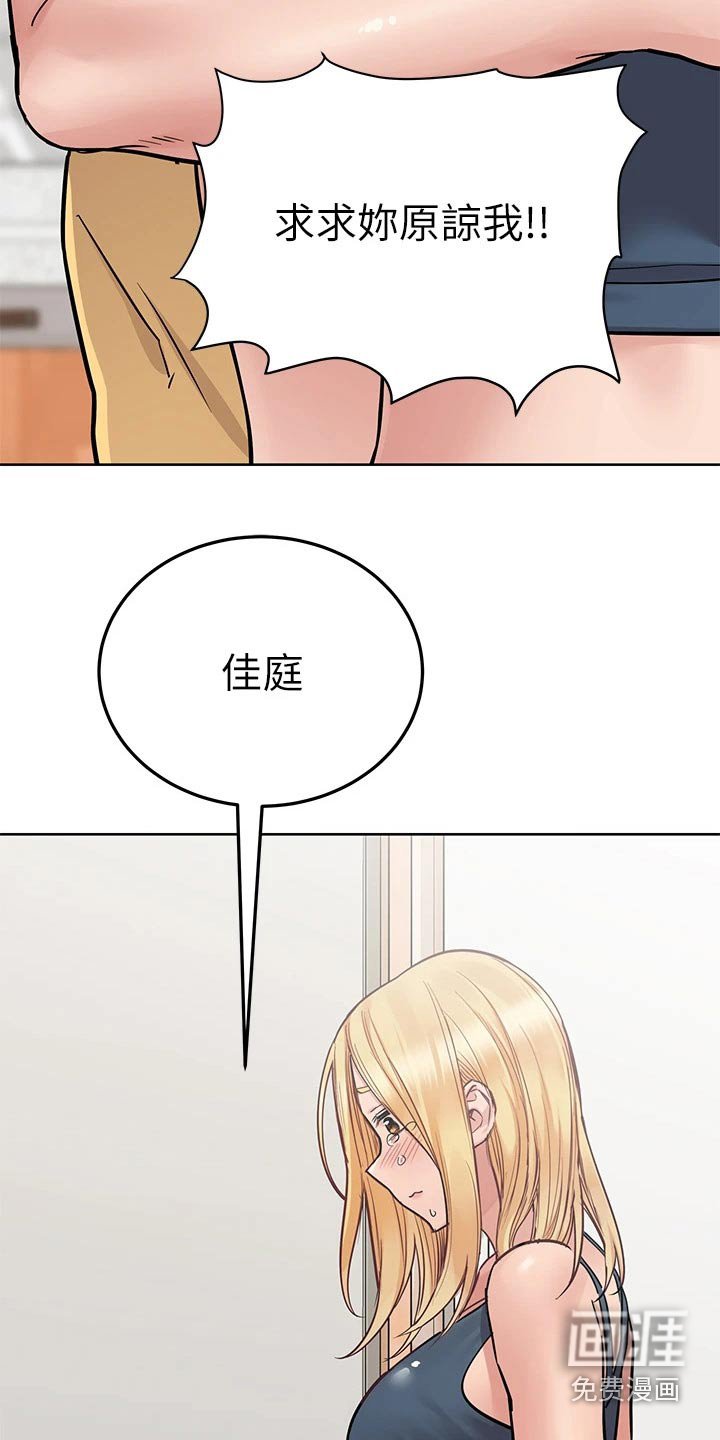 第84章：感受