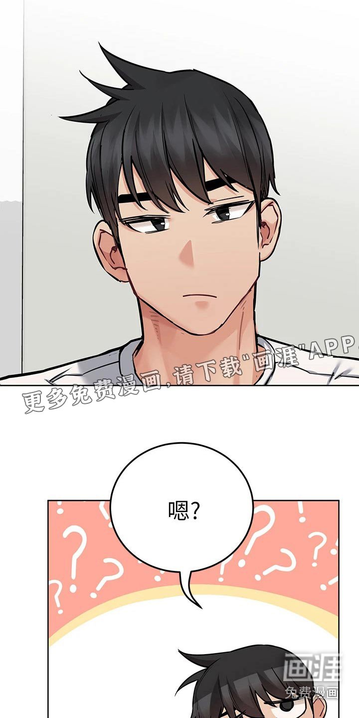 第84章：感受
