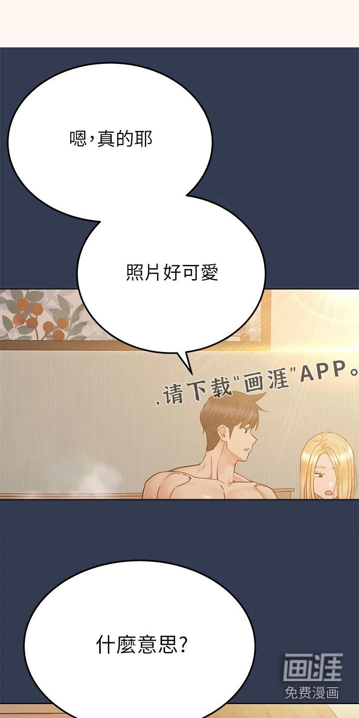 第85章：离家出走