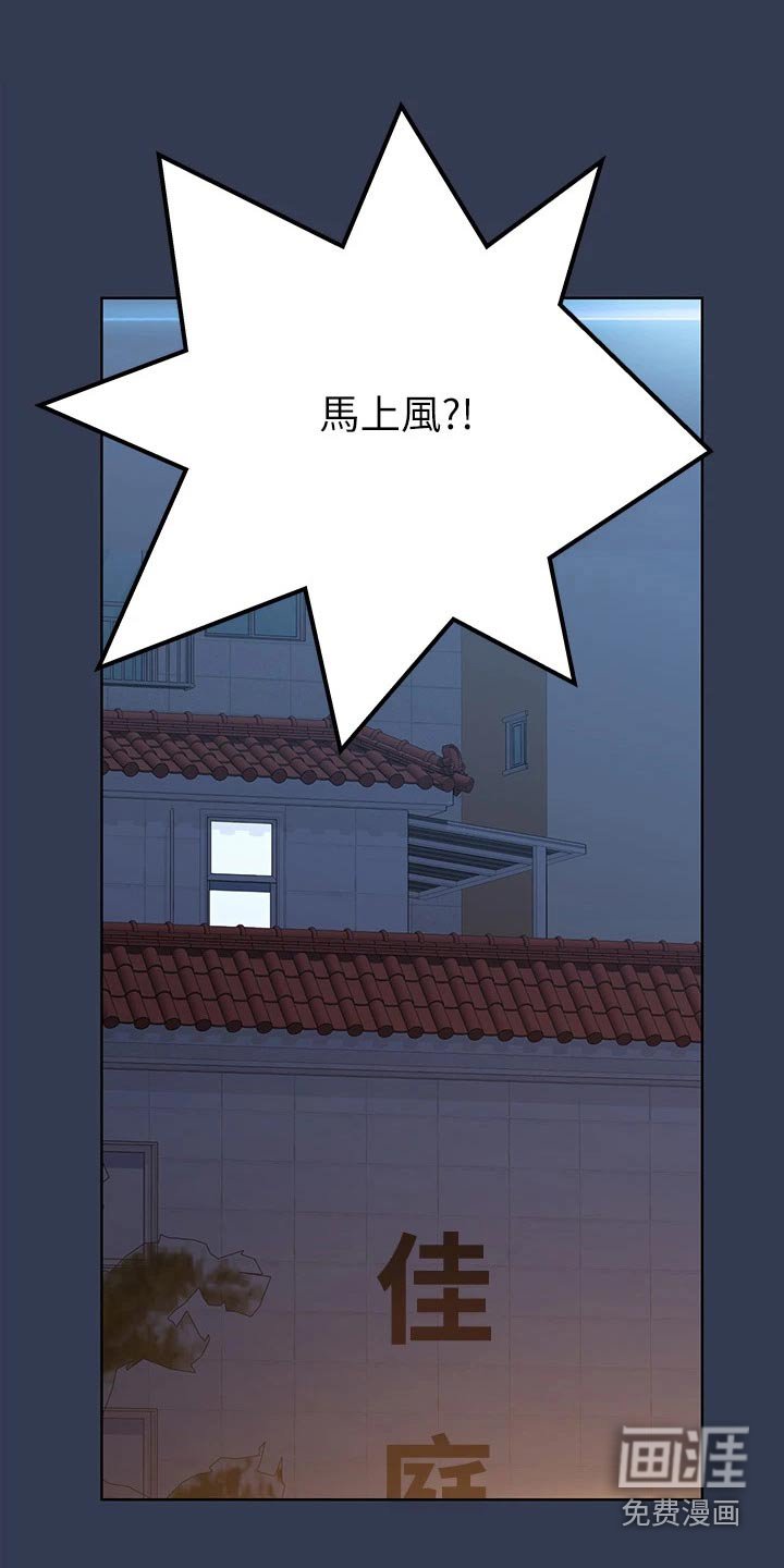 第85章：离家出走