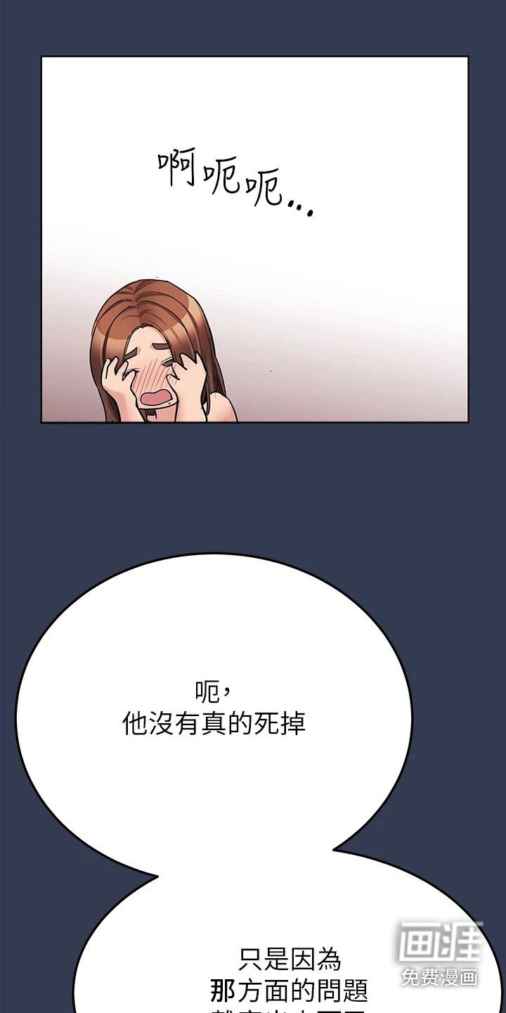 第85章：离家出走
