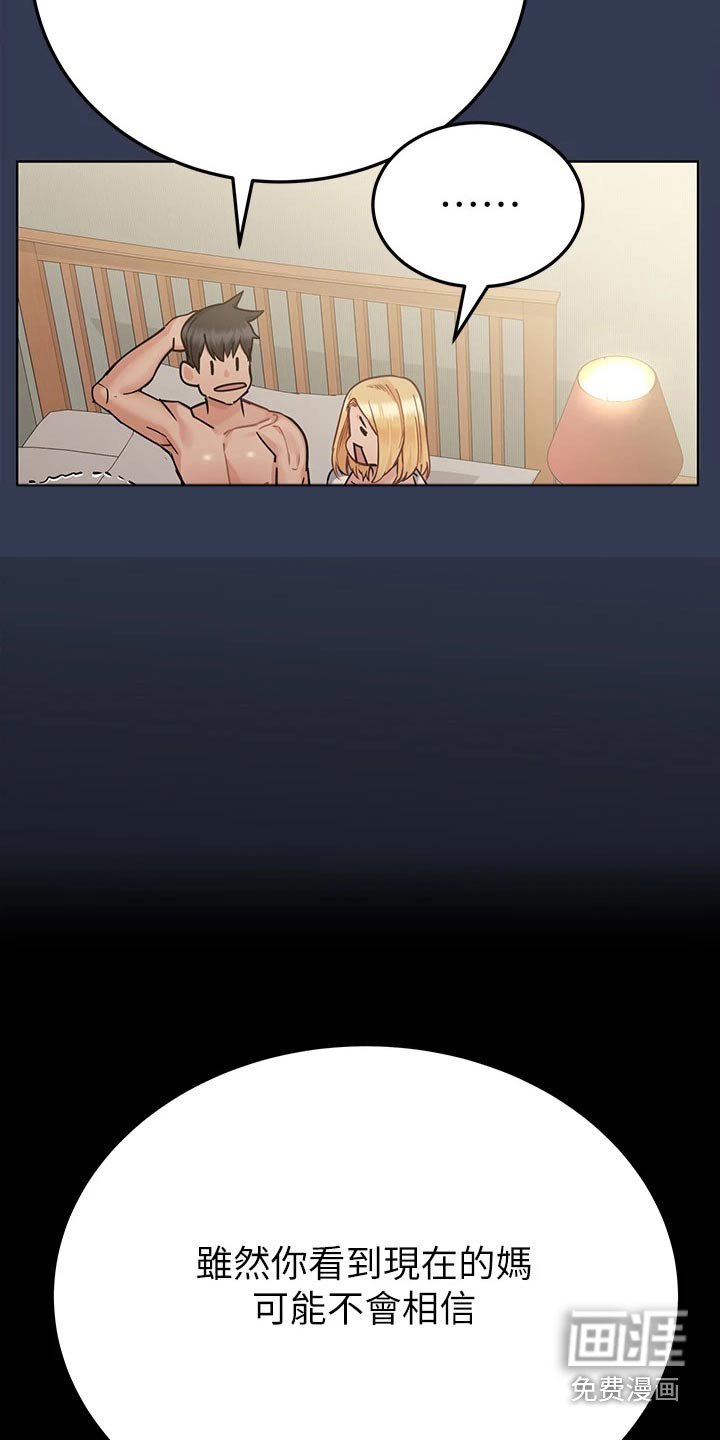 第85章：离家出走
