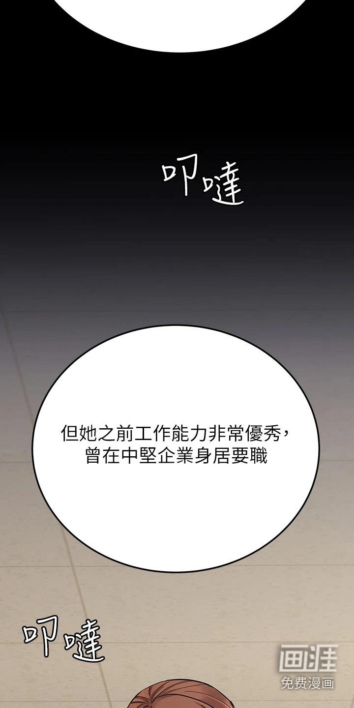 第85章：离家出走