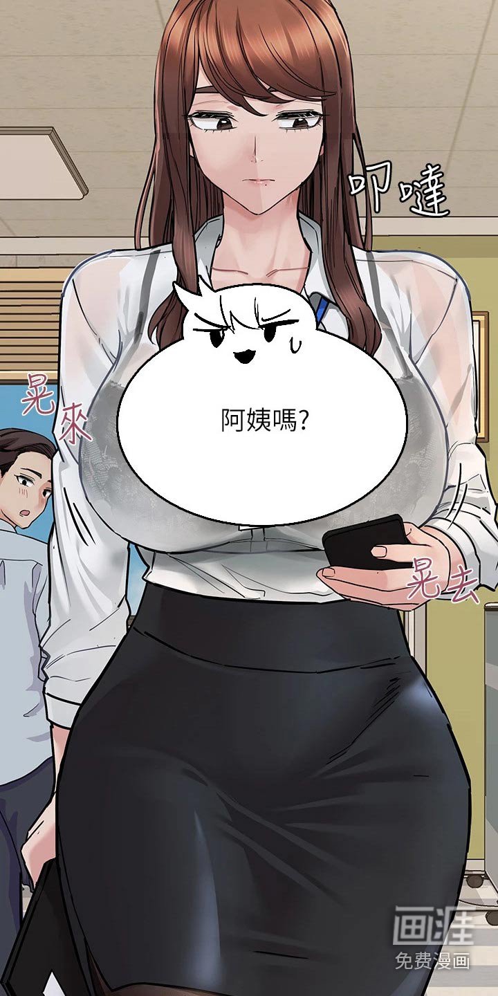 第85章：离家出走