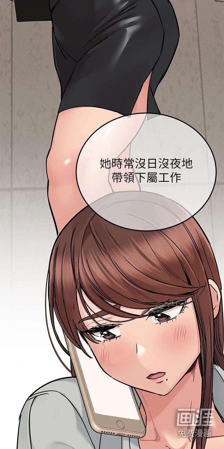 第85章：离家出走