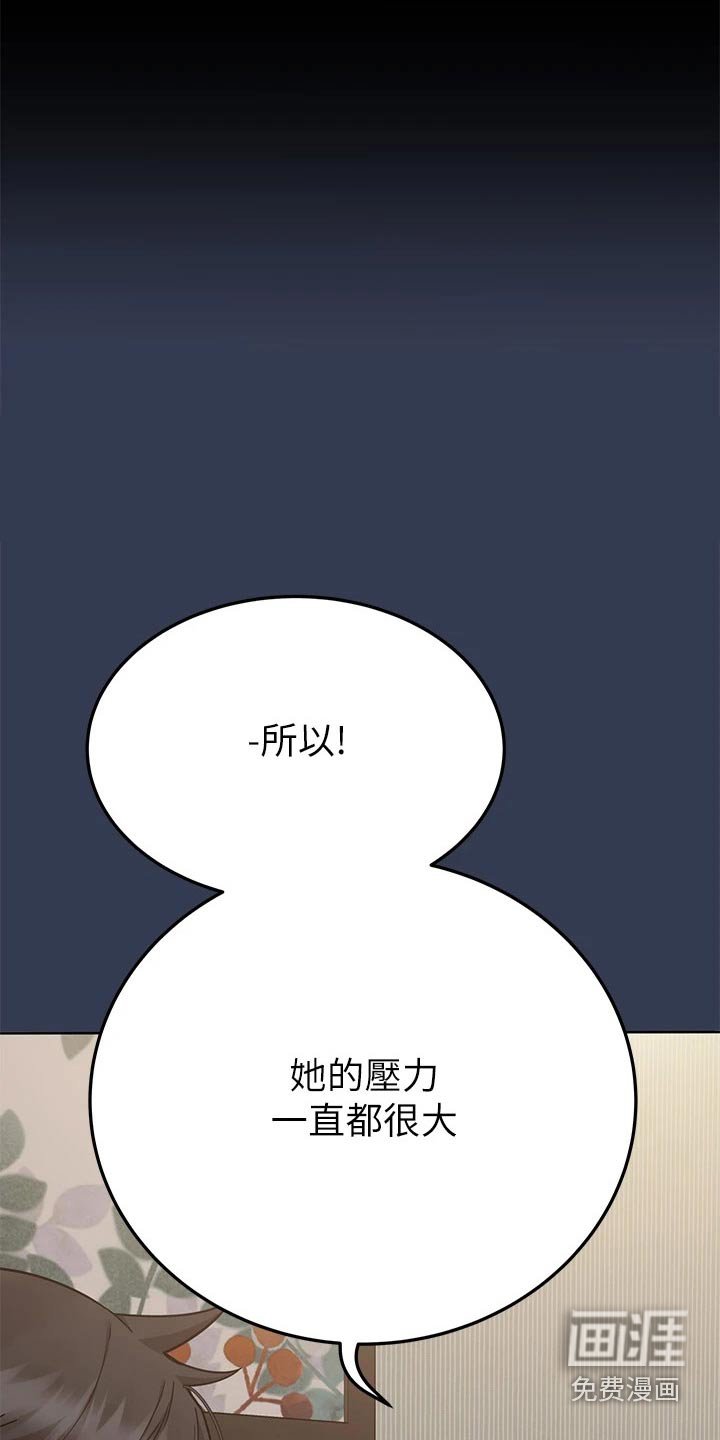 第85章：离家出走
