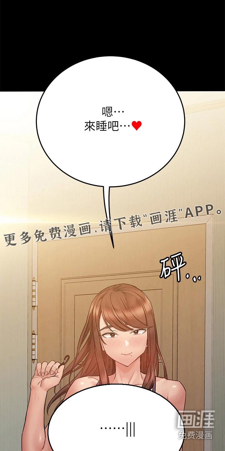 第86章：好看